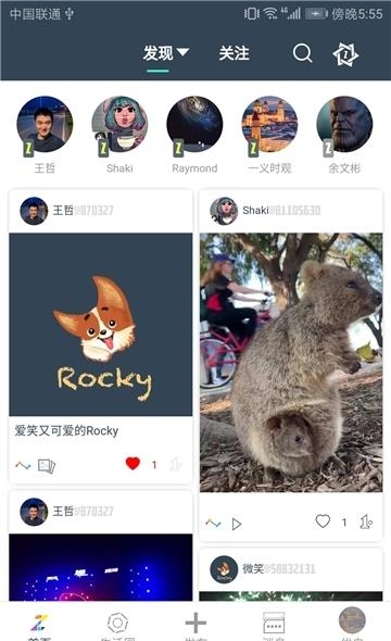 优自APP  v1.1.30图1