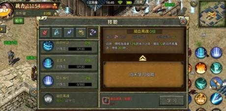 屠龙决战沙城打金版  v1.0.0图1