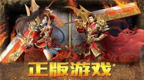 雄霸武神之炼狱屠龙  v1.0图3