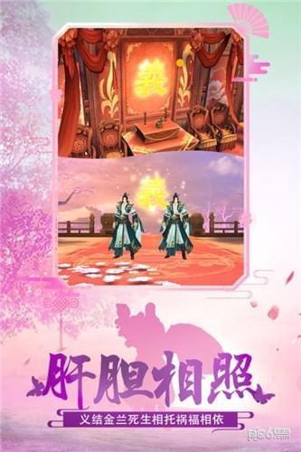 绝世武林九游版  v1.8.1406图3