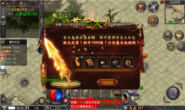 1.76小极品之美杜莎传奇官方版  v1.0.0图2