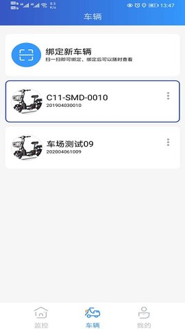 奇橙卫士  v1.3.38图1