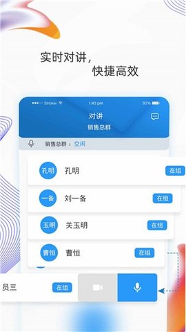 羽书  v3.1.81图1