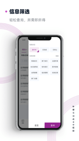 南京大学  v9.0.26图3