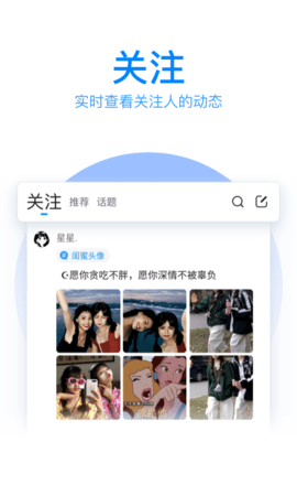 qq输入法  v1.0图1