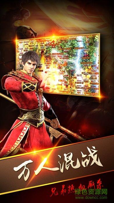 果盘蓝月武尊手游  v1.2.1图3