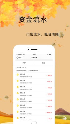 芝店  v3.107图1