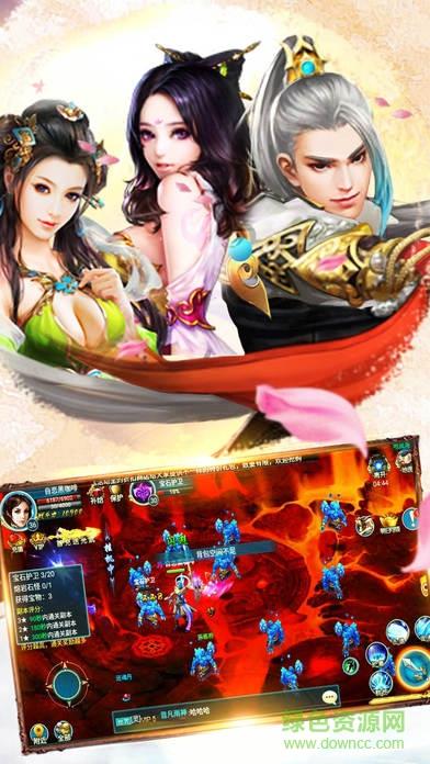 仙侠幻灵传奇  v1.0图1