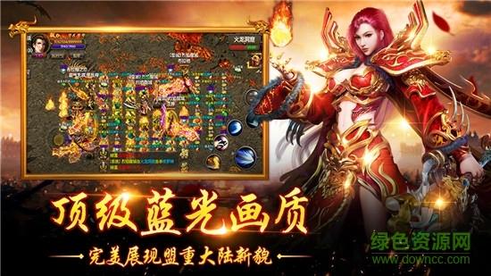 赤月复古传奇  v3.0图1