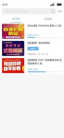 Q学友  v3.5.0图2