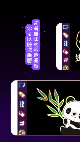 我的孩子画画世界  v2.8图2