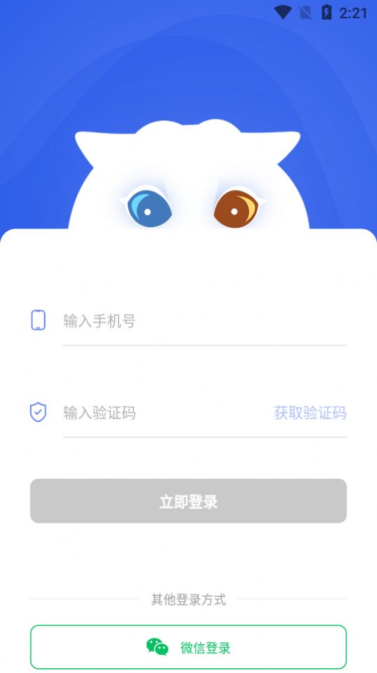 Stady学习局  v1.0图1