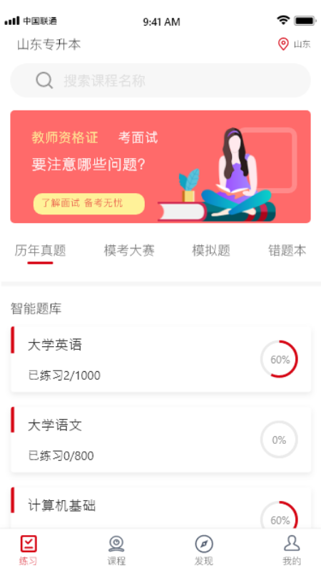 确认键  v0.8.2图1