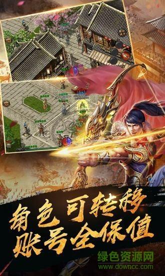 神魔之泪传奇官方版  v101.0.0图2