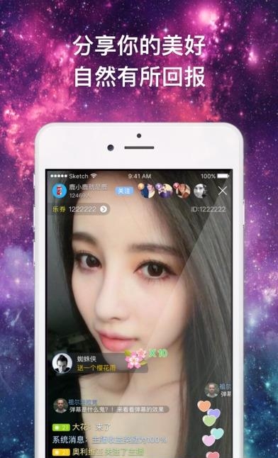 同城附近聊天交友安卓版  v6.4.8图2