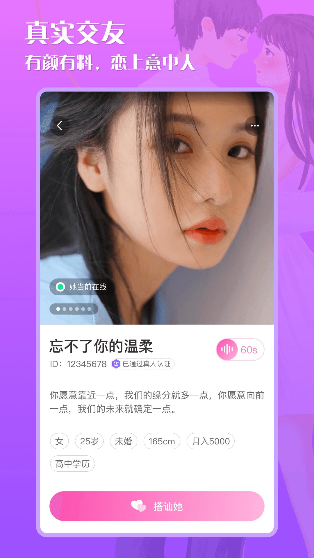 缘配  v1.0图3