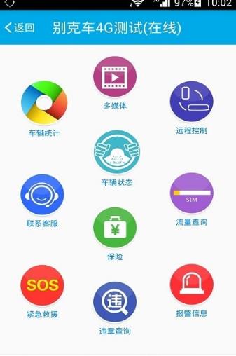 北斗阿法狗  v1.0.5图1