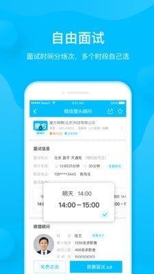 魔方面面  v3.9.12图2