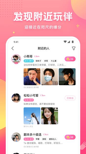 皮皮蟹官方版  v6.31.2图2