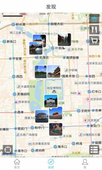 街客(旅行社交)  v1.0.1005图4