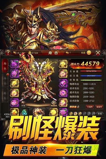 霹雳决手游  v1.0.0图3