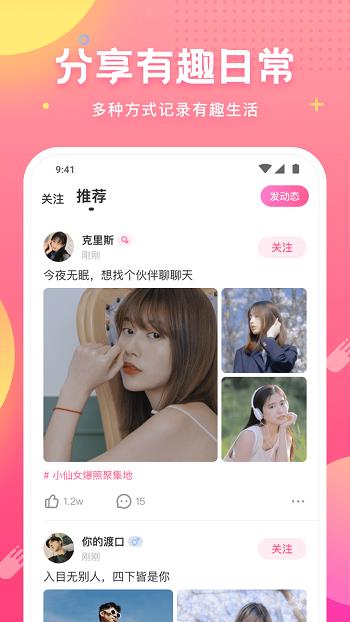 皮皮蟹官方版  v6.31.2图3