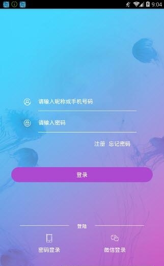 凡骄娱乐  v0.0.12图1