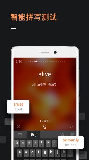 不背单词  v5.5.3图3