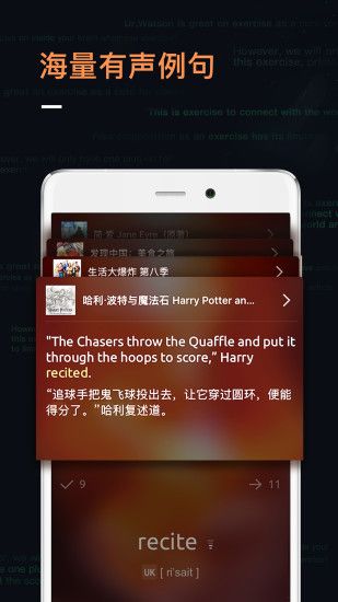 不背单词  v5.5.3图1