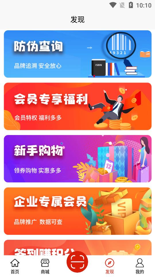 云鼎信  v1.0.8图3