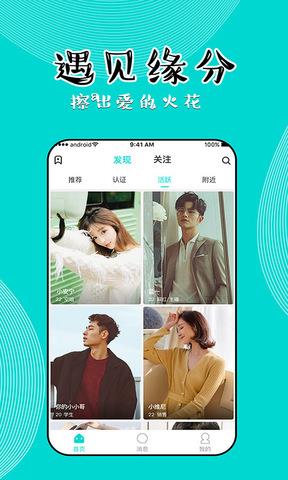 同聊二维码官方  v1.5.0图2