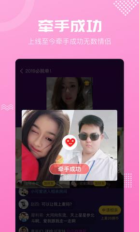 呼呼  v6.3.11图3