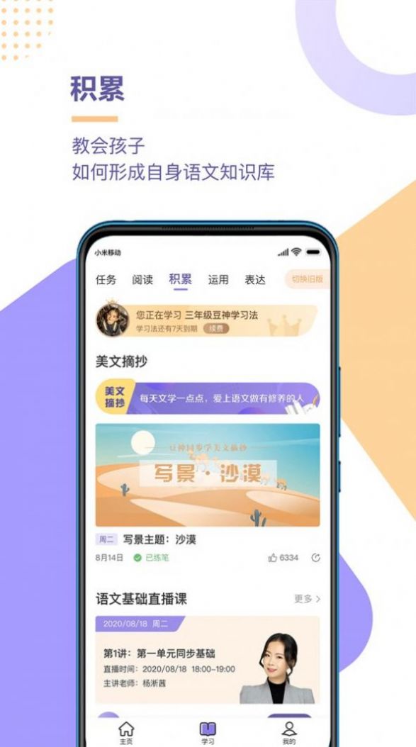 柚印  v1.0.0图1