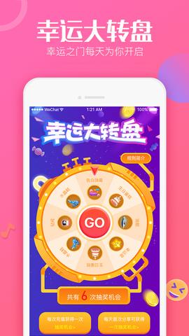 抖抖男同  v5.5.6图1