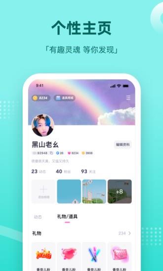 组cp最新版(处ap)  v7.0.1图4