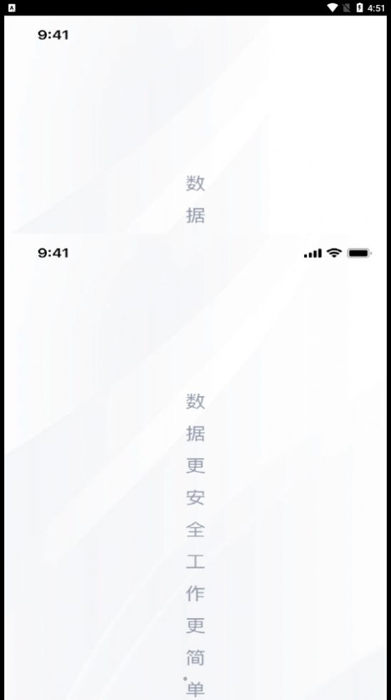 企业私盘  v1.0.3图1