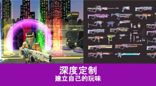 未来世界射击  v1.47图2