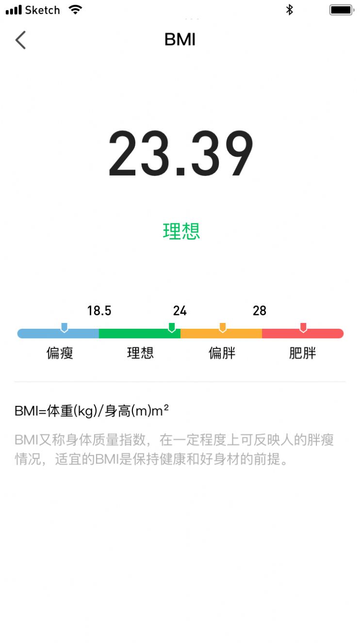 走路有财  v1.0.0图2