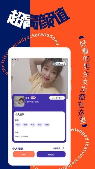 寻花  v1.0.5图3