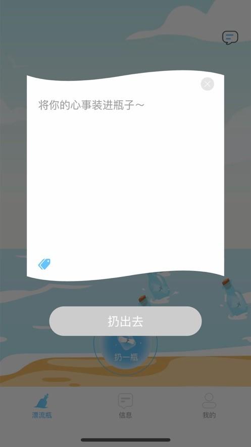 漂流海岛  v图2