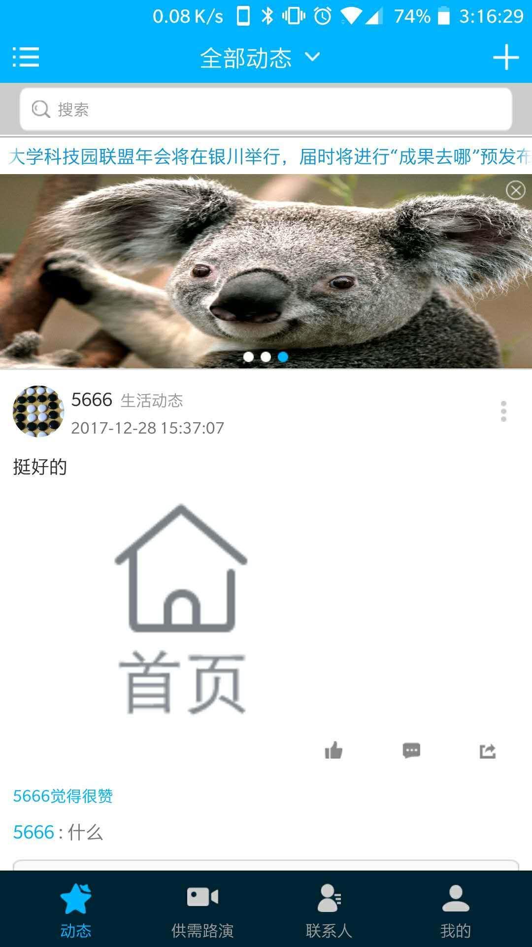 成果在哪  v2.0.0图2