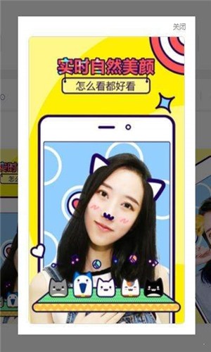 咔X修图  v1.5.3图3