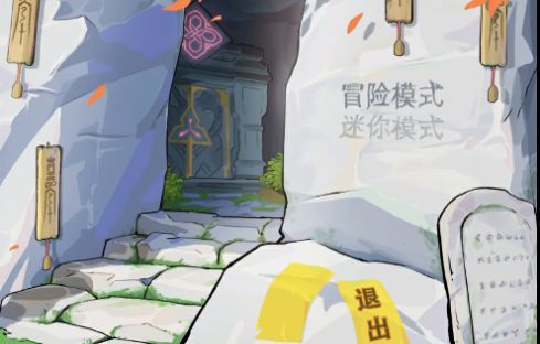 pvz原神版  v0.1图3