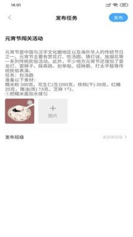 逻辑狗园所端  v1.5图3