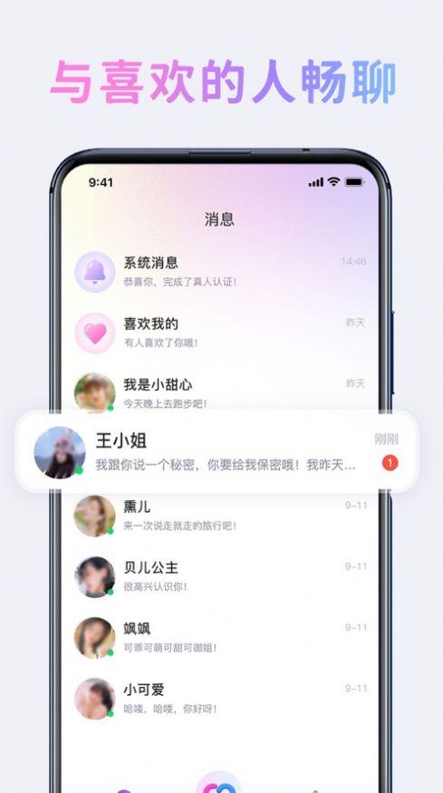 维也曼  v1.0.0图1