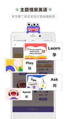 小怪艾克  v3.2.0图3