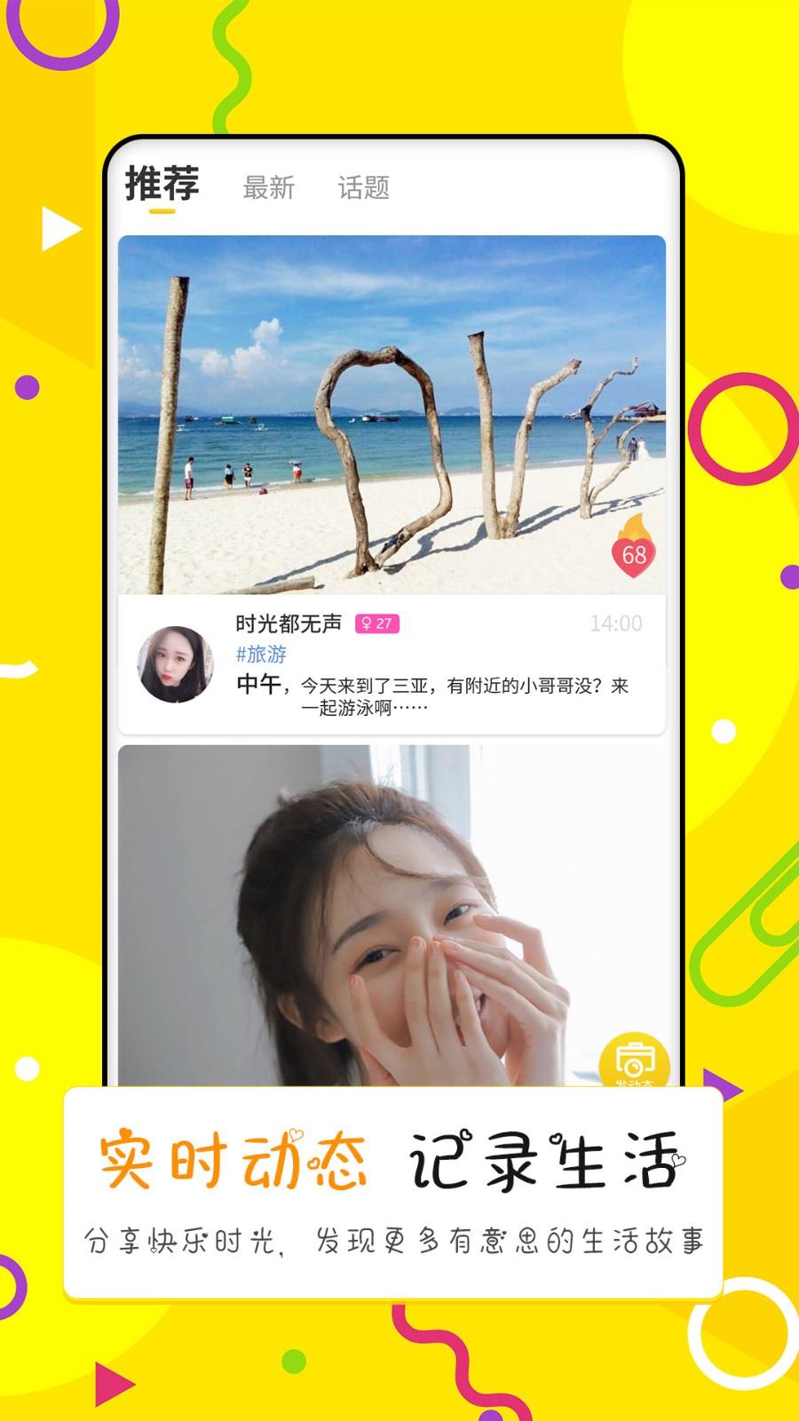 点配  v1.4图1