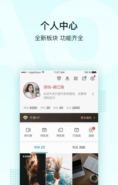 合凹凸成(原探宝)  v1.1.2.0图4