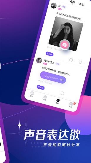 me最新版本  v6.0.2图3