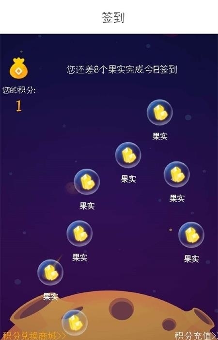 若爱相亲同城交友聊天  v4.2.25图1